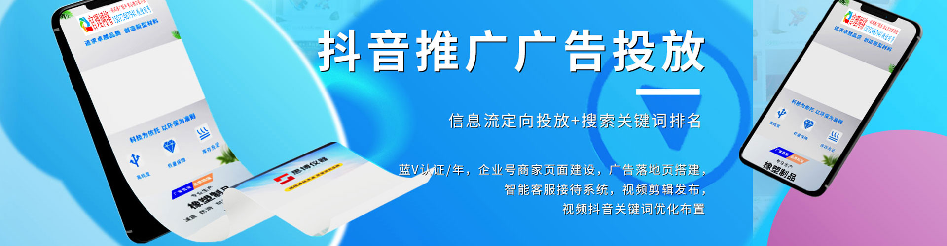 乾安如何做sem