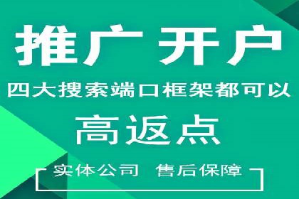 百度关键词推广多少钱？看这里，如何制定合理的预算
