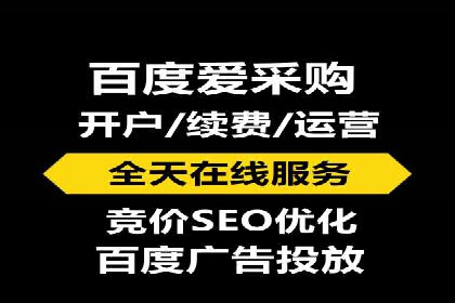 竞价SEM案例：家居建材行业SEM优化技巧