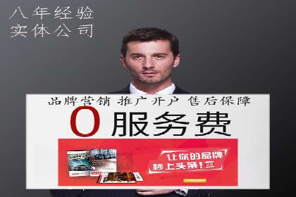 专业SEM托管，案例分析效果显著